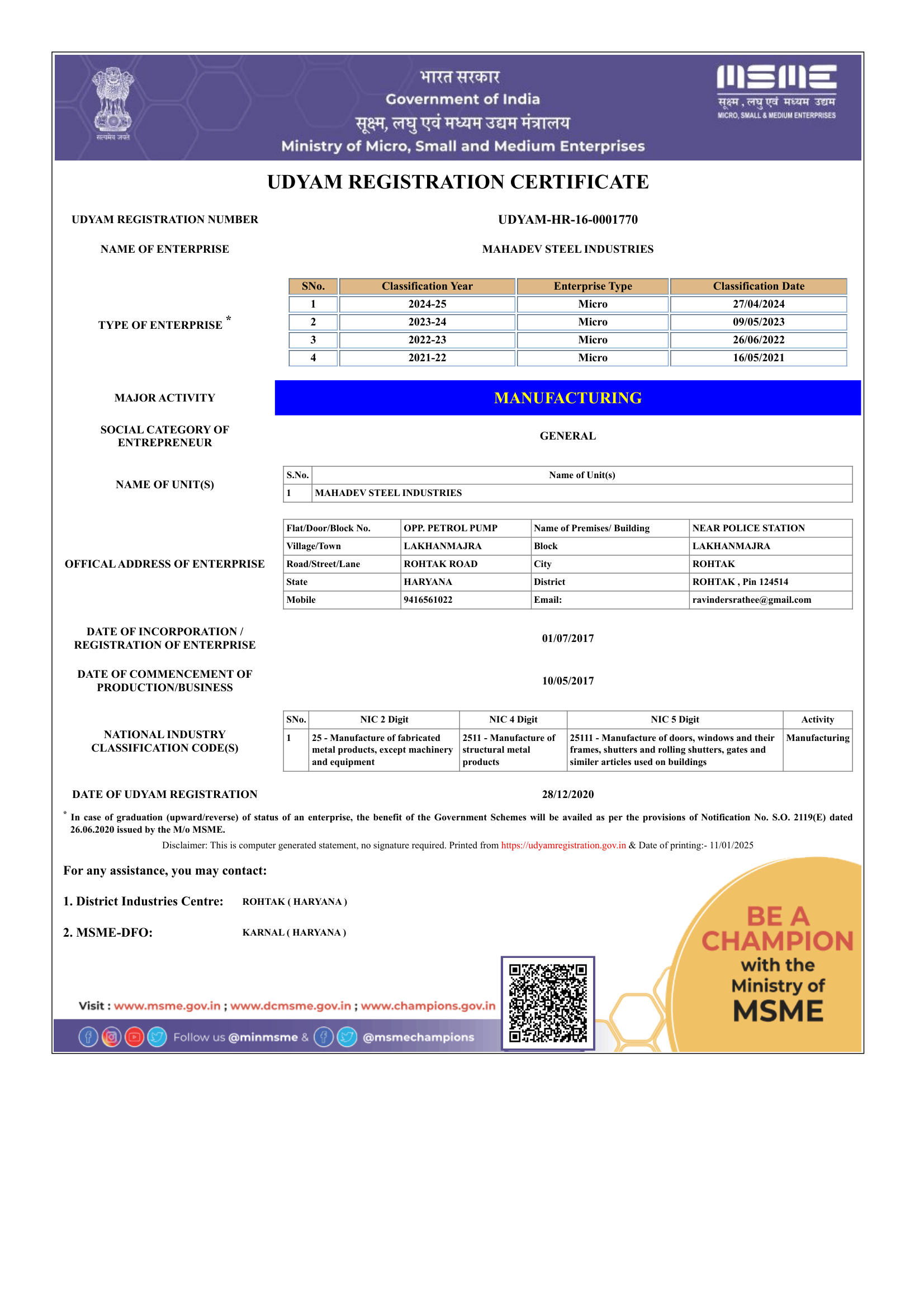 MSME Certified